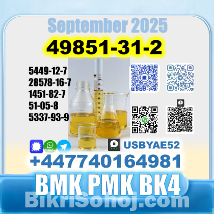 49851-31-2 BMK PMK BK4 1451-82-7 BVF factory bulk supply
